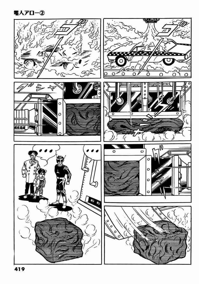 Page 81 Chapter 6 Electroid Arrow