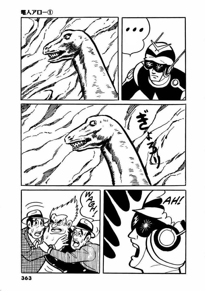 Page 115 Chapter 2 Electroid Arrow