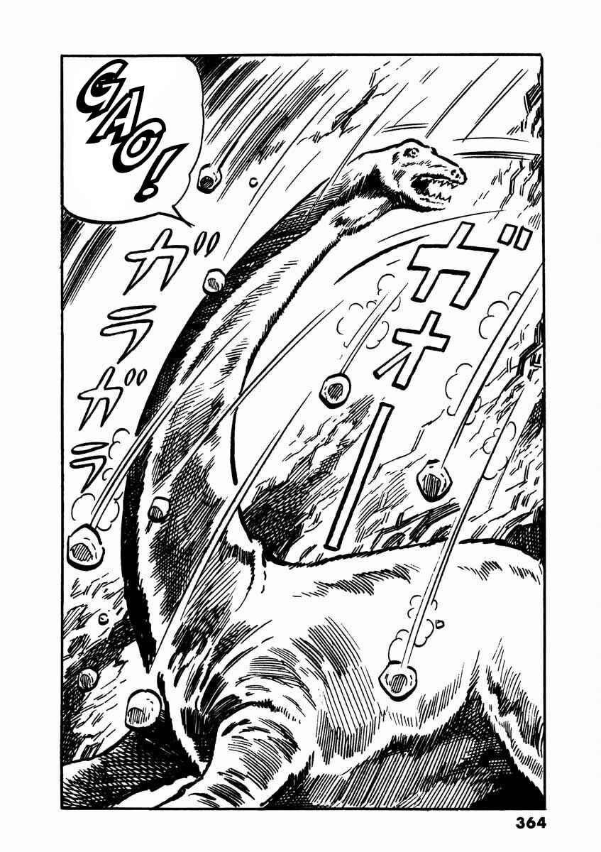 Page 116 Chapter 2 Electroid Arrow