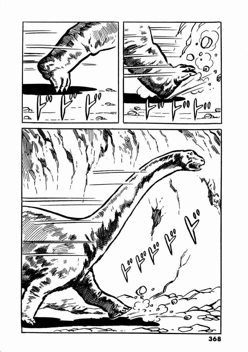 Page 120 Chapter 2 Electroid Arrow