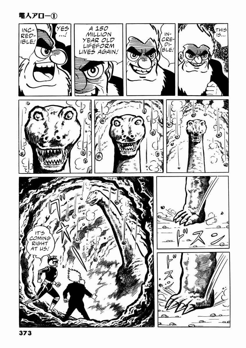 Page 125 Chapter 2 Electroid Arrow
