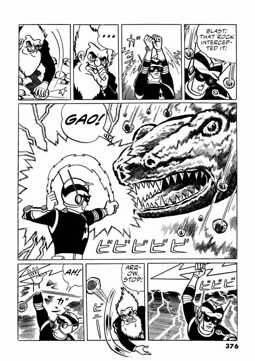 Page 128 Chapter 2 Electroid Arrow