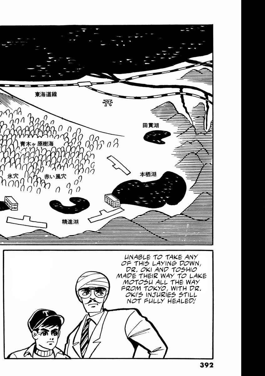 Page 144 Chapter 2 Electroid Arrow