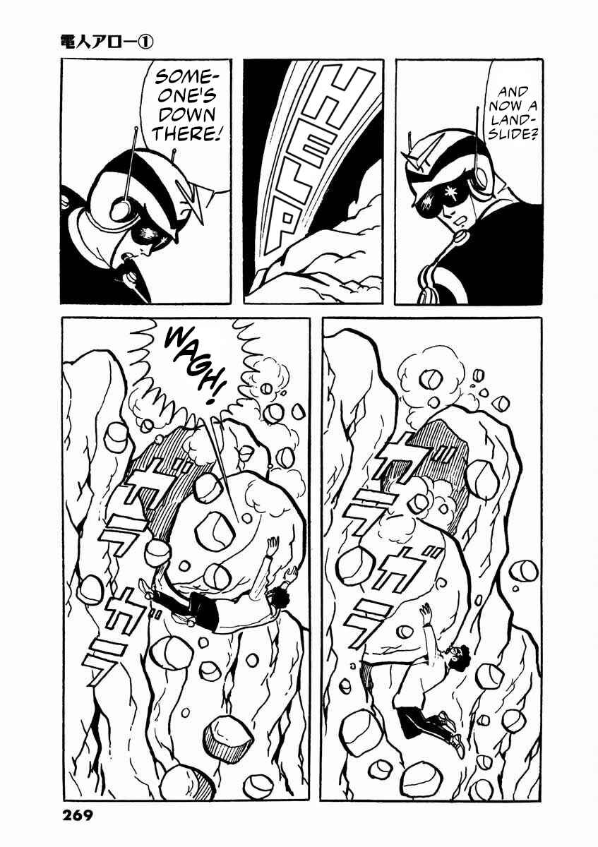 Page 21 Chapter 2 Electroid Arrow