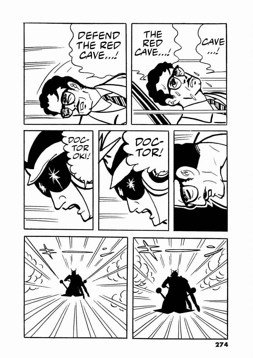Page 26 Chapter 2 Electroid Arrow