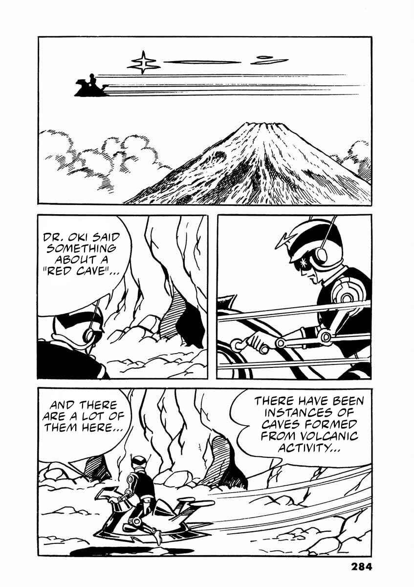 Page 36 Chapter 2 Electroid Arrow
