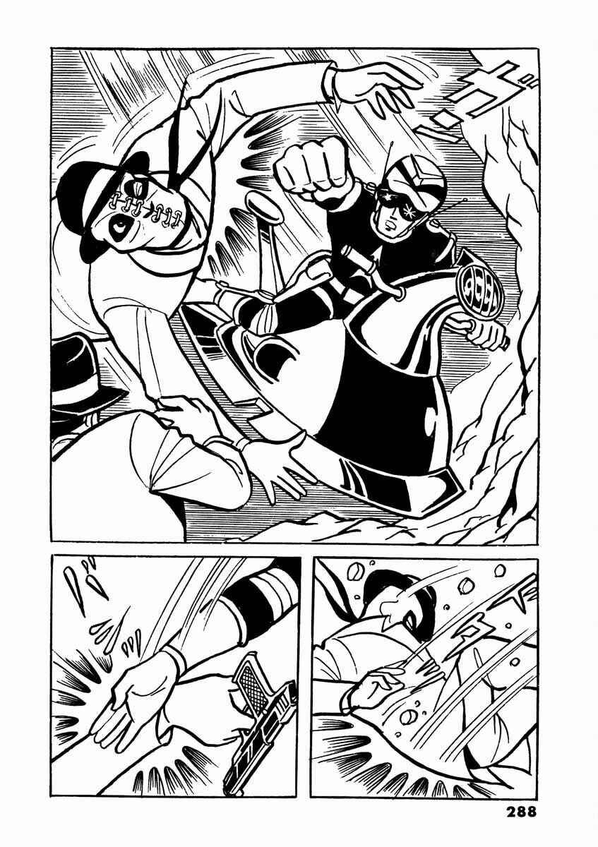 Page 40 Chapter 2 Electroid Arrow