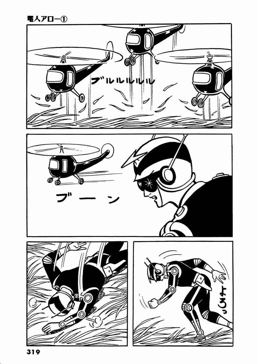 Page 71 Chapter 2 Electroid Arrow