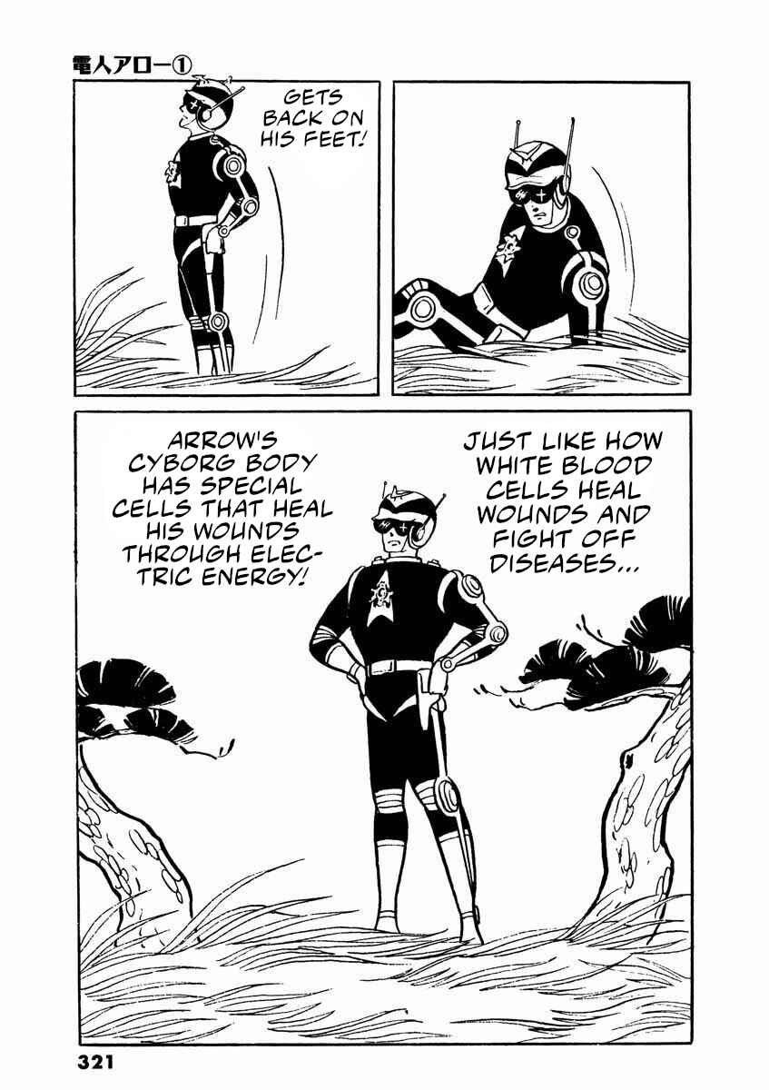 Page 73 Chapter 2 Electroid Arrow