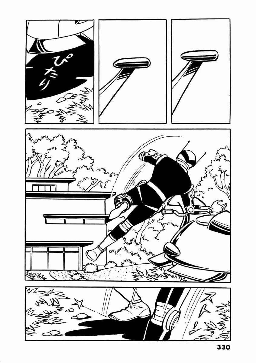 Page 82 Chapter 2 Electroid Arrow