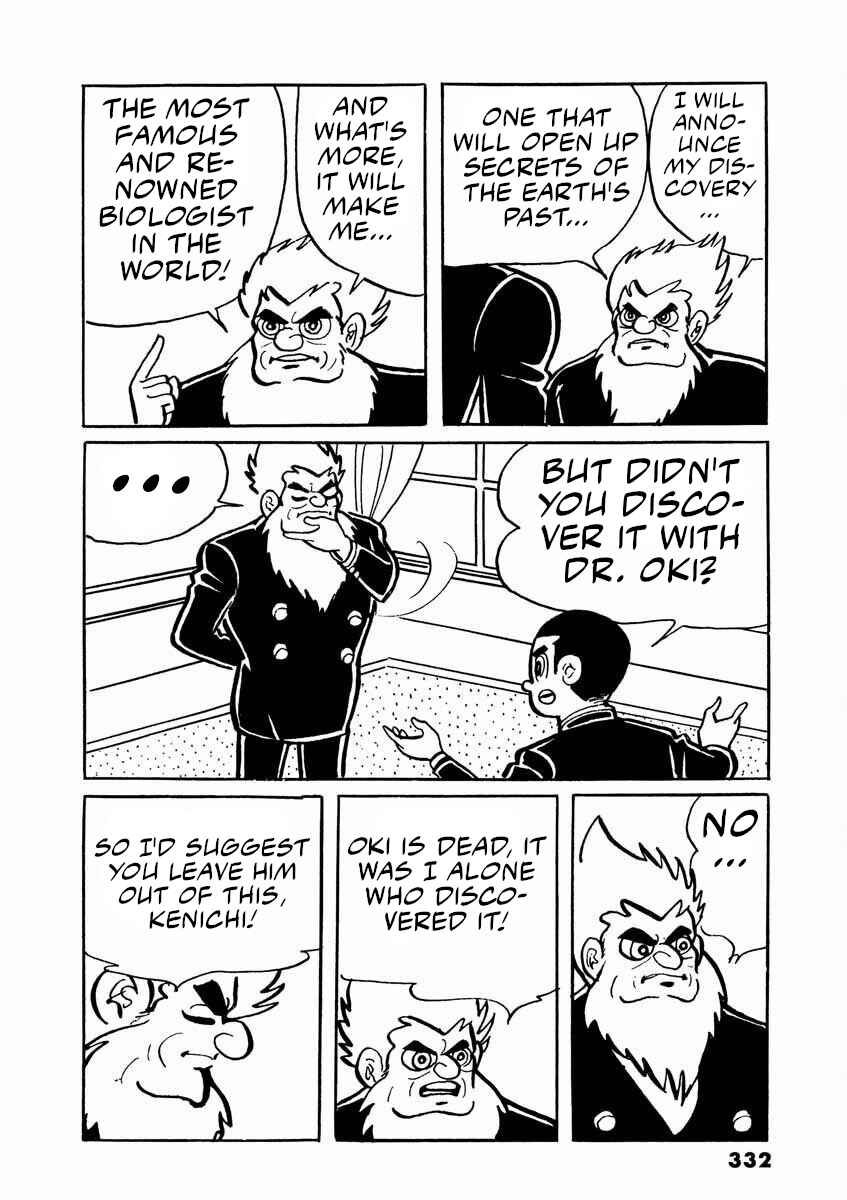 Page 84 Chapter 2 Electroid Arrow