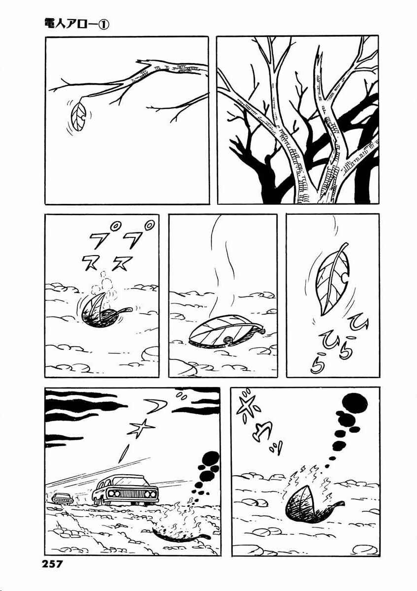 Page 9 Chapter 2 Electroid Arrow