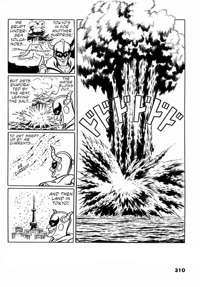 Page 18 Chapter 10 Electroid Arrow