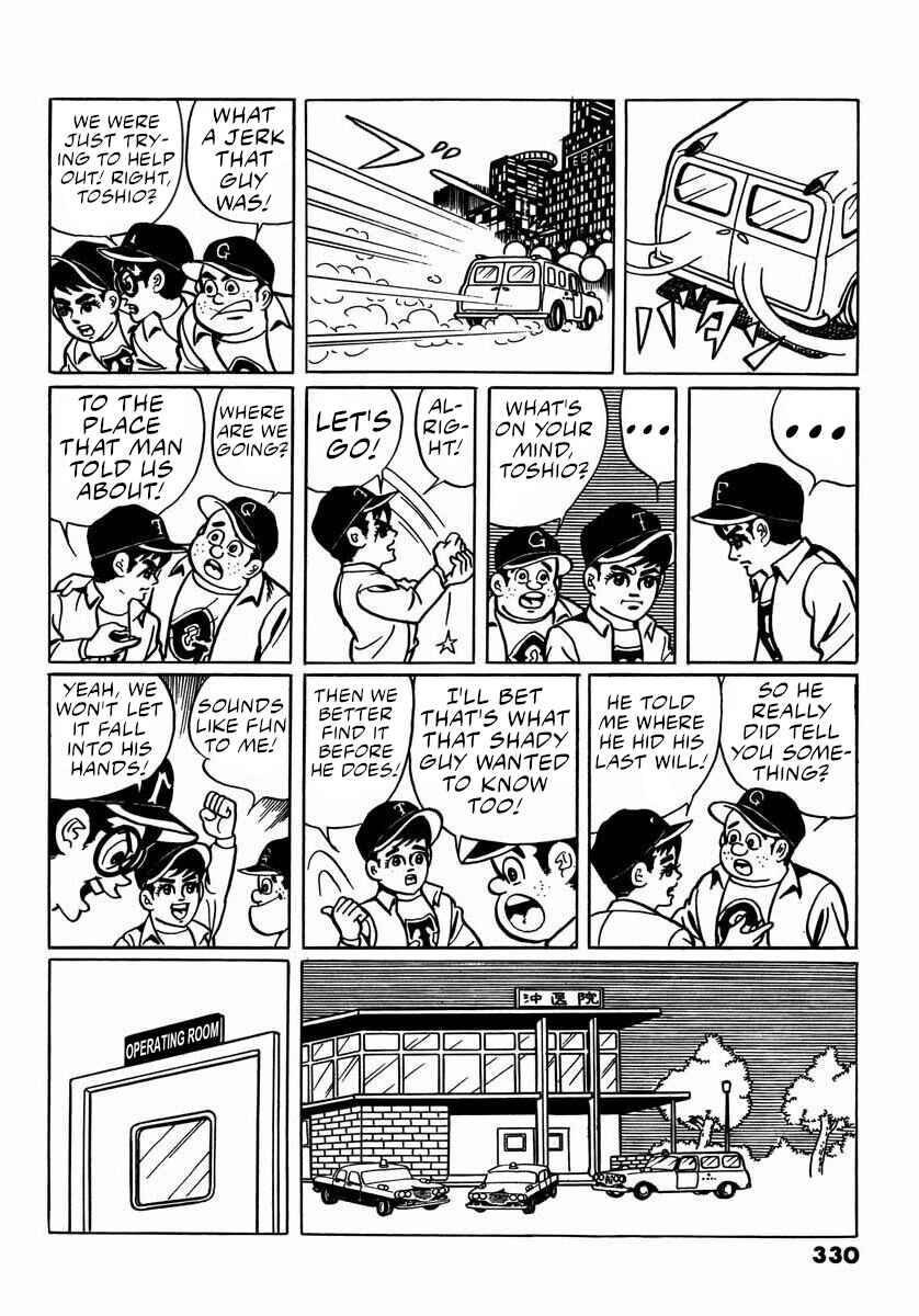 Page 14 Chapter 11 Electroid Arrow