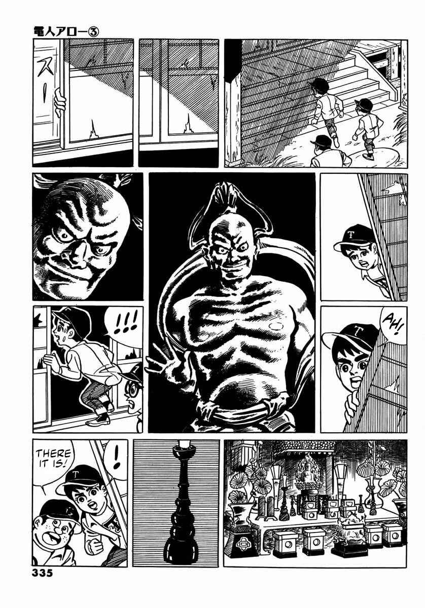 Page 19 Chapter 11 Electroid Arrow