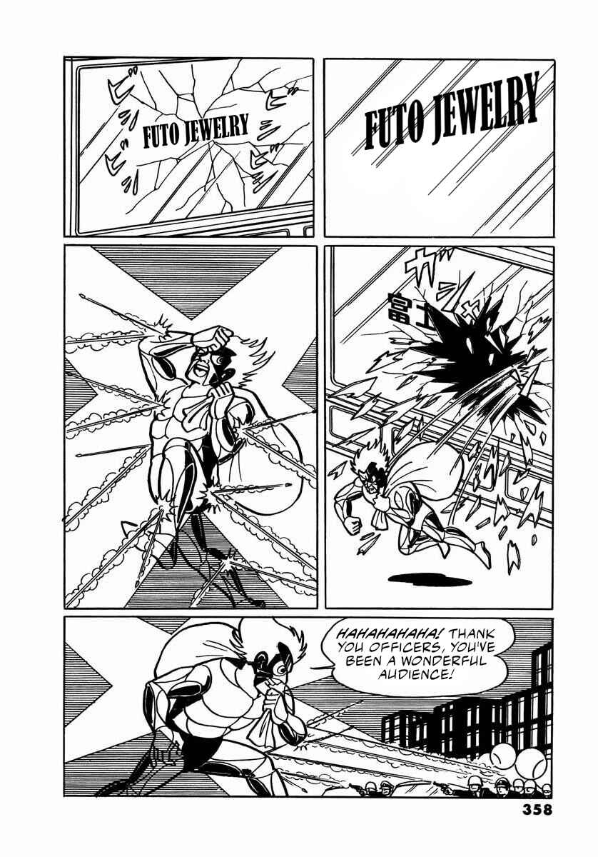Page 42 Chapter 11 Electroid Arrow