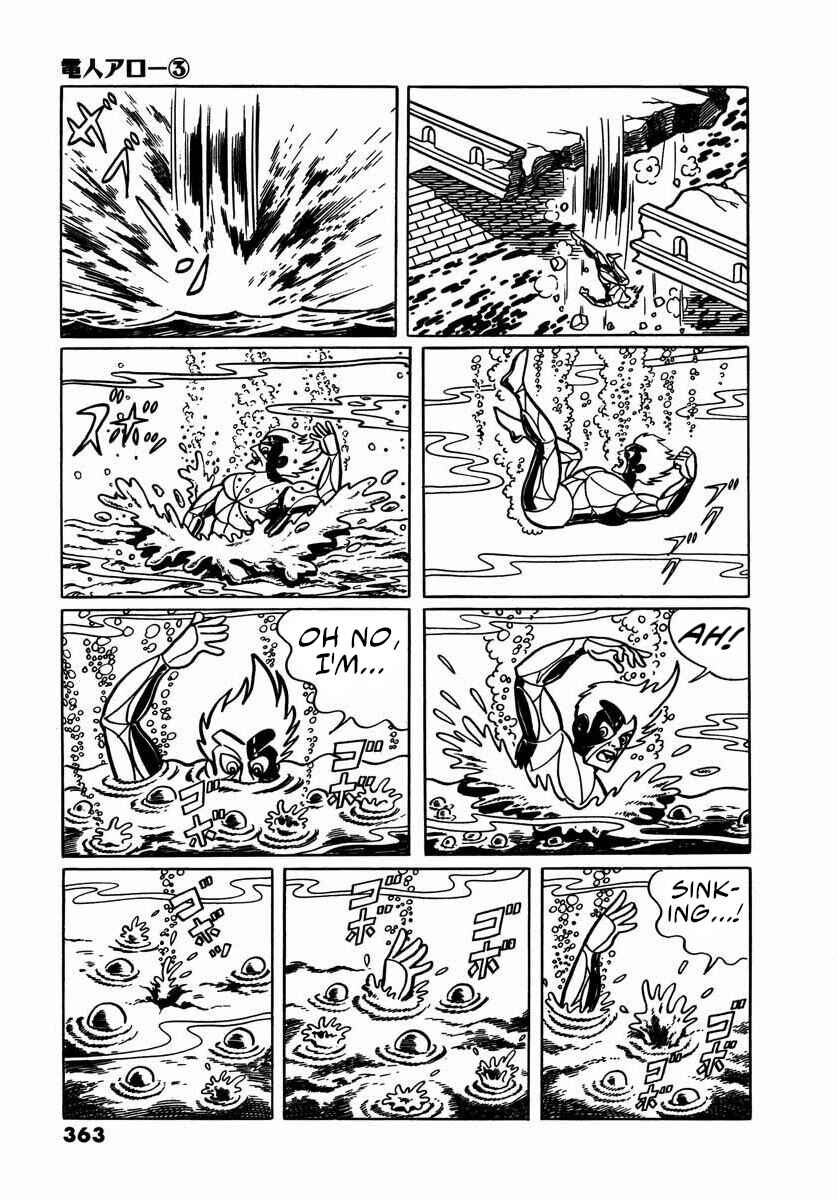 Page 47 Chapter 11 Electroid Arrow