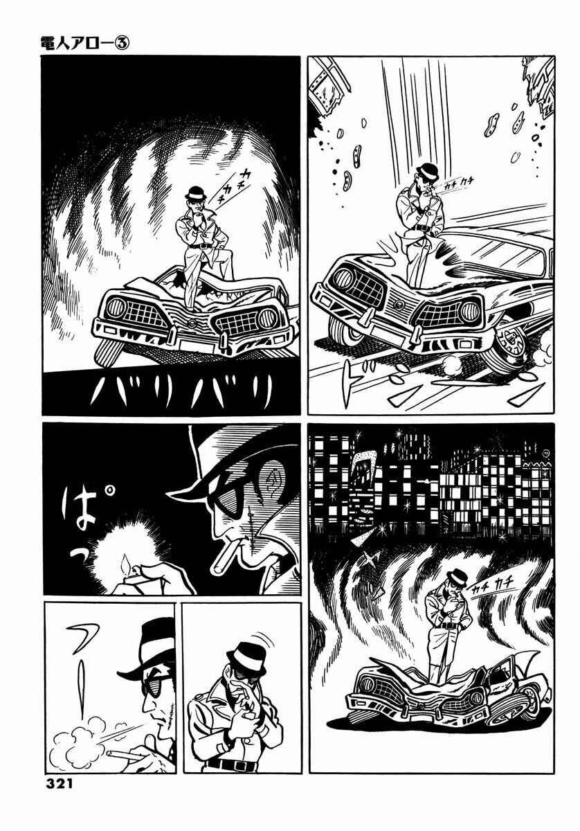 Page 5 Chapter 11 Electroid Arrow
