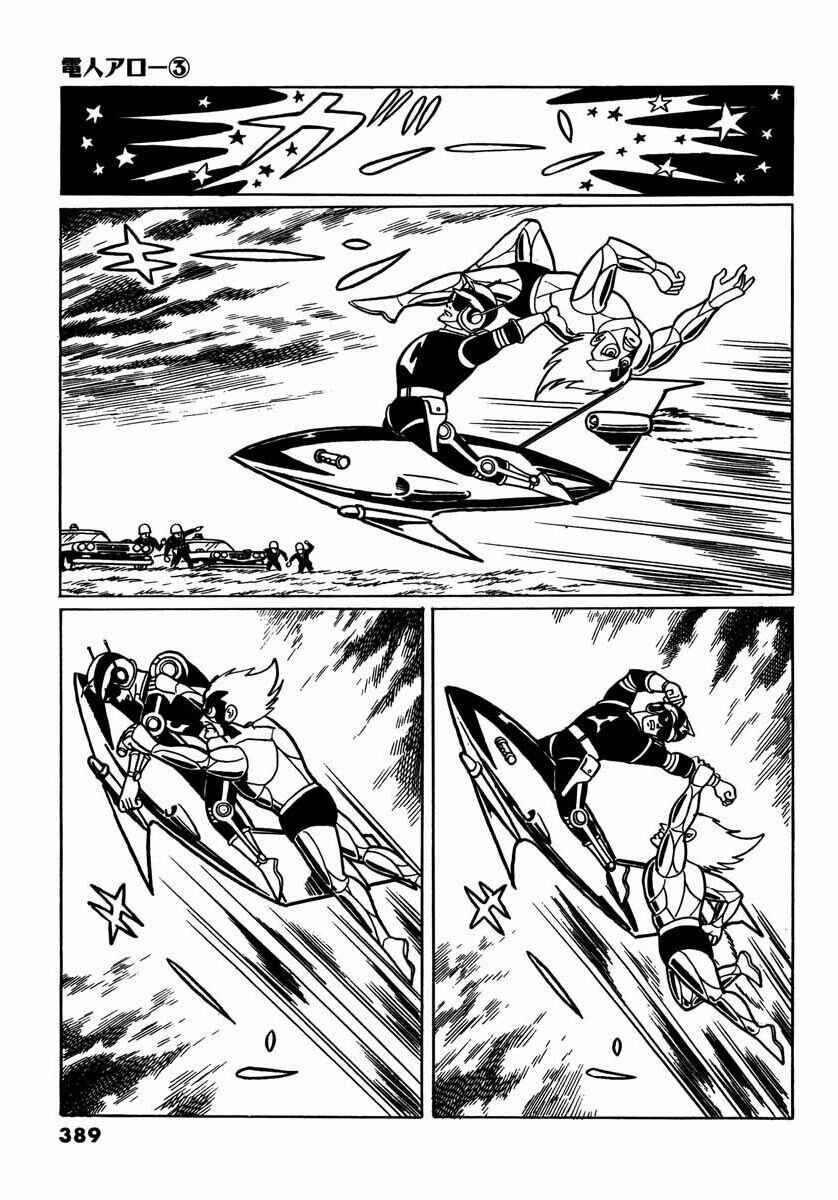 Page 73 Chapter 11 Electroid Arrow