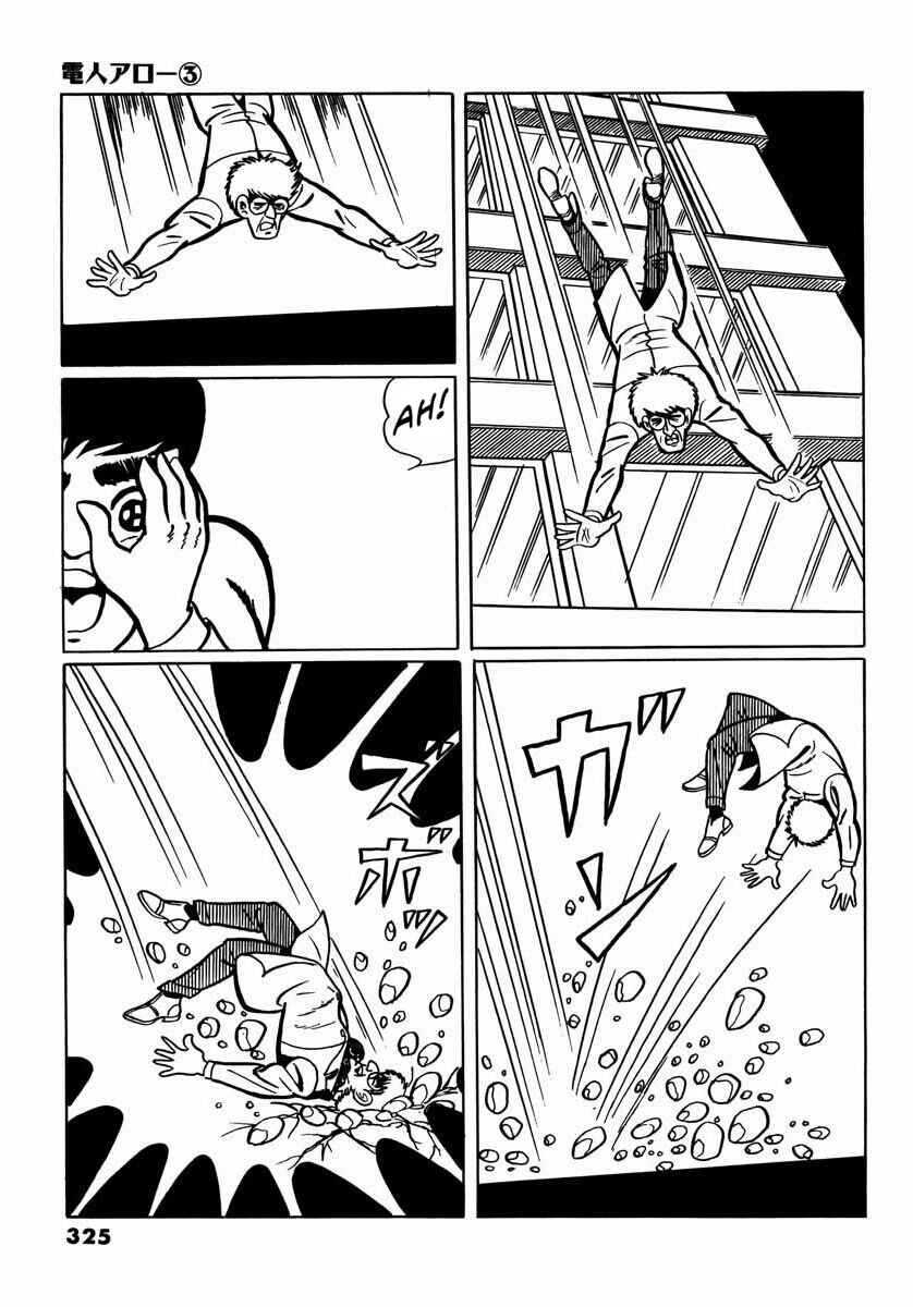 Page 9 Chapter 11 Electroid Arrow