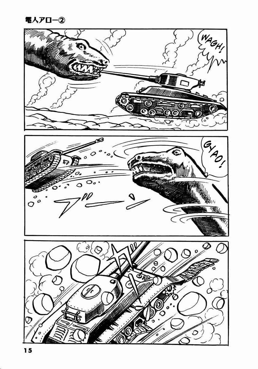 Page 13 Chapter 2.5 Electroid Arrow