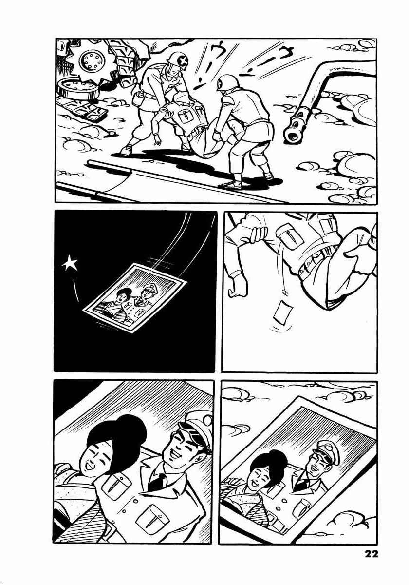 Page 20 Chapter 2.5 Electroid Arrow