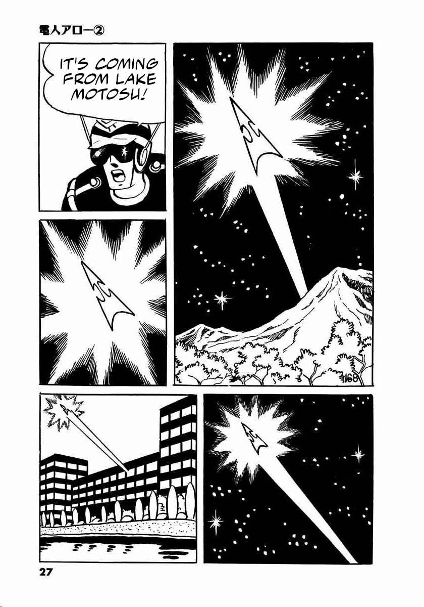 Page 25 Chapter 2.5 Electroid Arrow