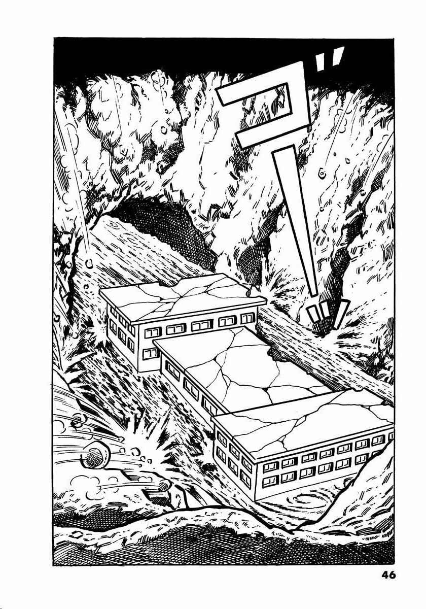 Page 44 Chapter 2.5 Electroid Arrow