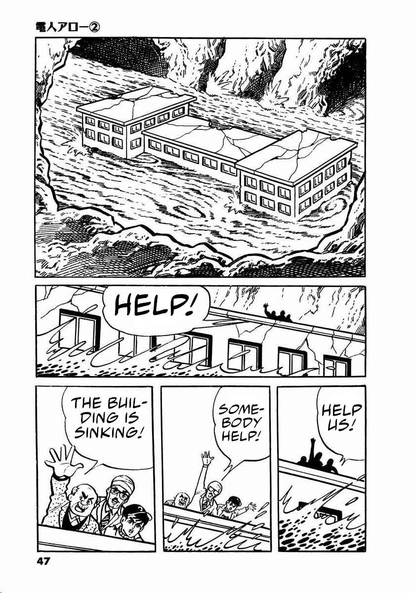 Page 45 Chapter 2.5 Electroid Arrow