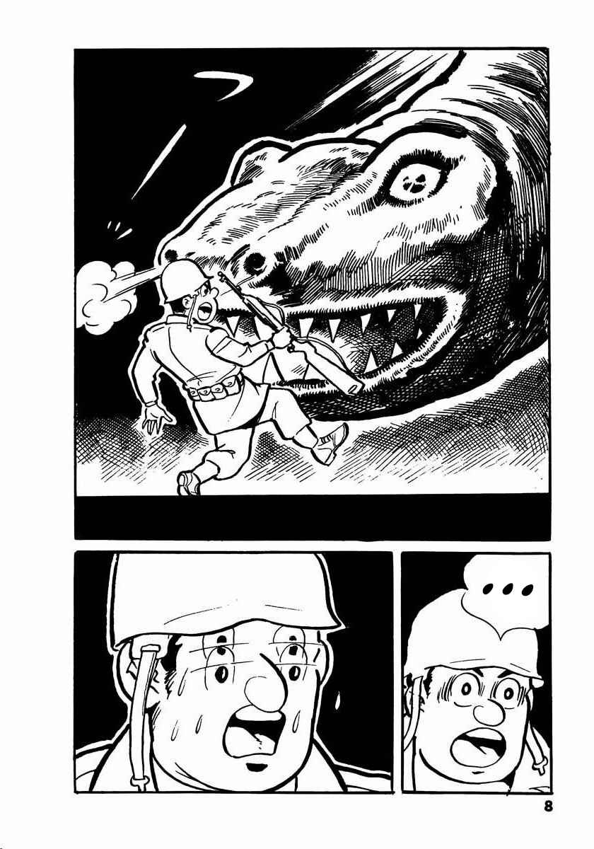 Page 6 Chapter 2.5 Electroid Arrow