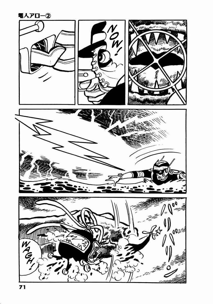 Page 69 Chapter 2.5 Electroid Arrow