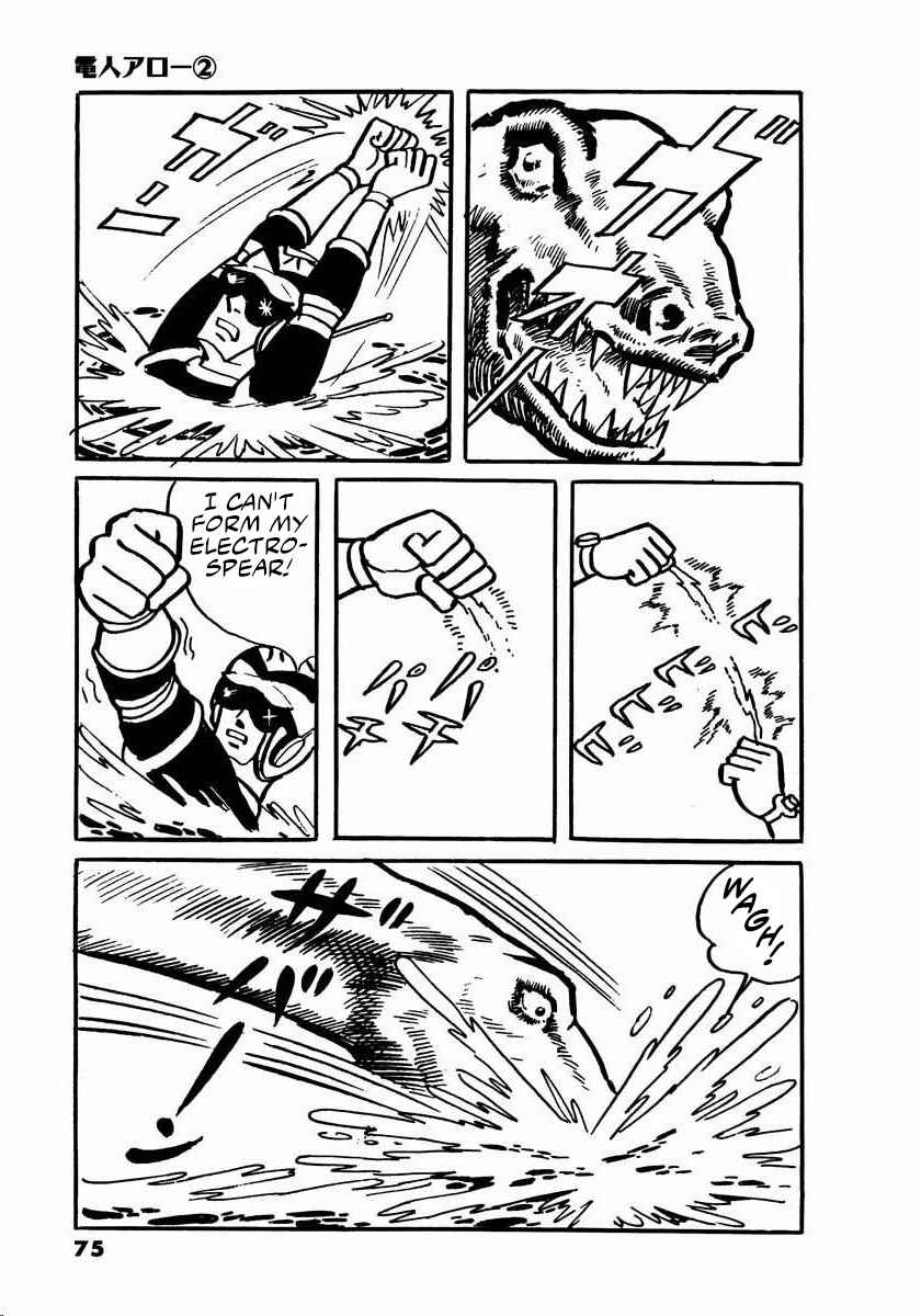 Page 73 Chapter 2.5 Electroid Arrow