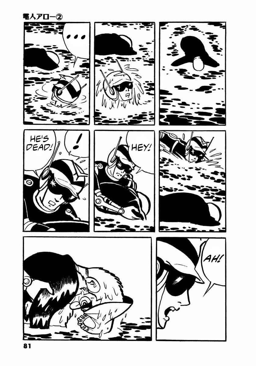 Page 79 Chapter 2.5 Electroid Arrow