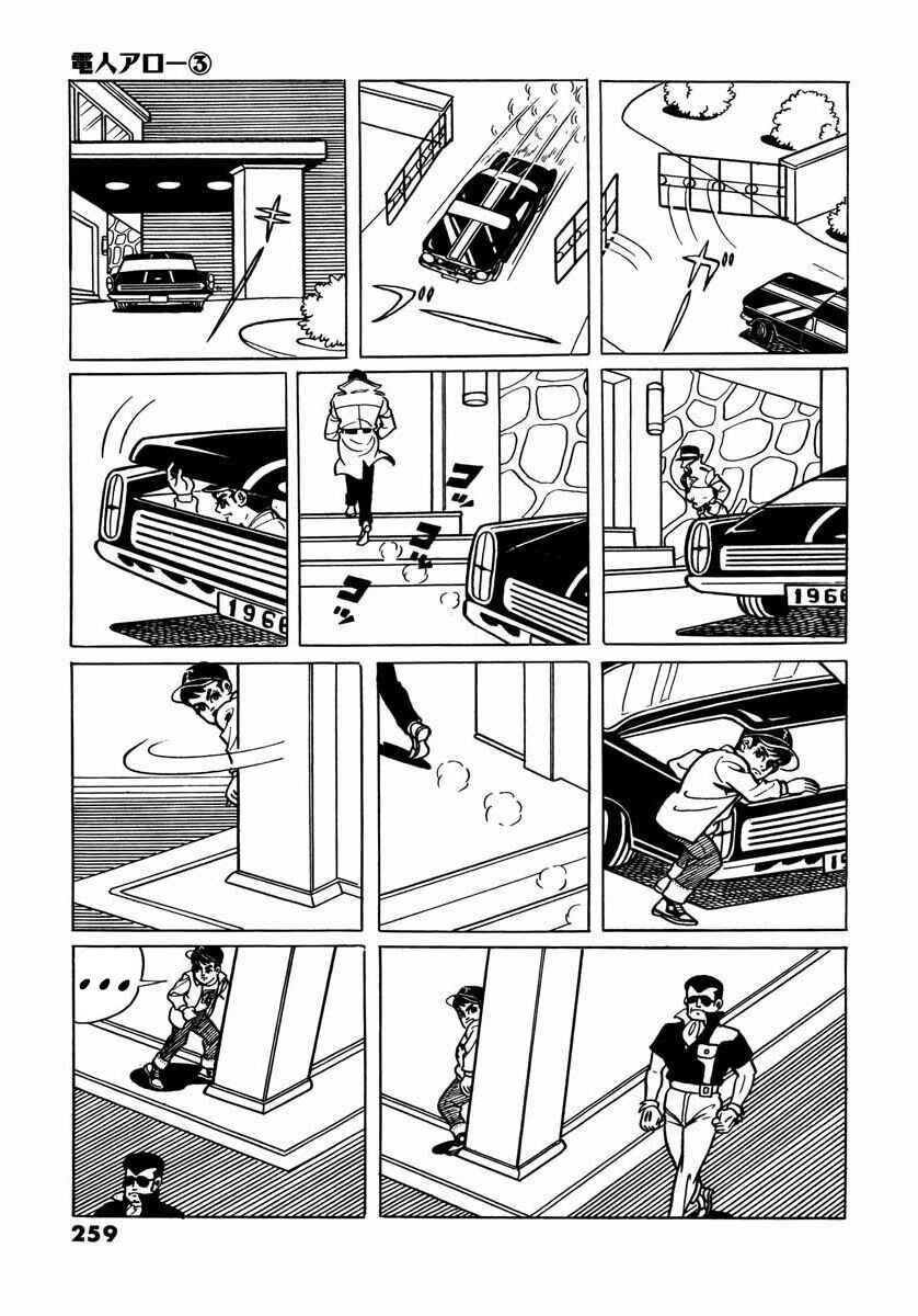 Page 81 Chapter 9 Electroid Arrow