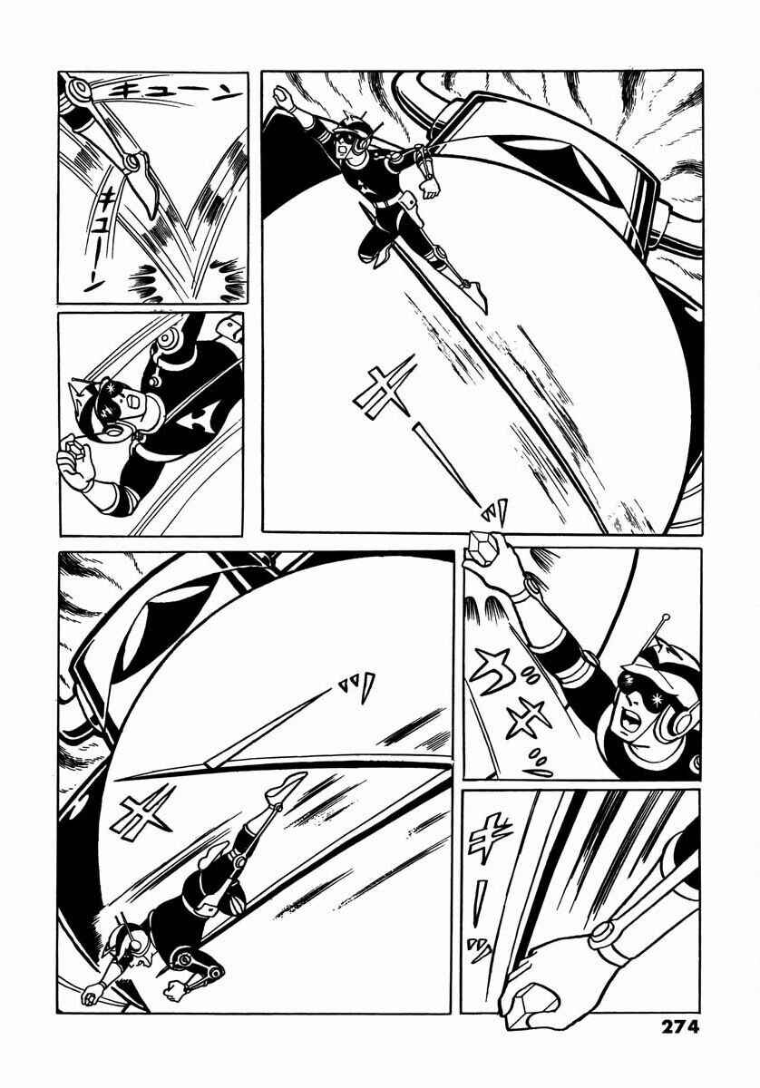 Page 96 Chapter 9 Electroid Arrow