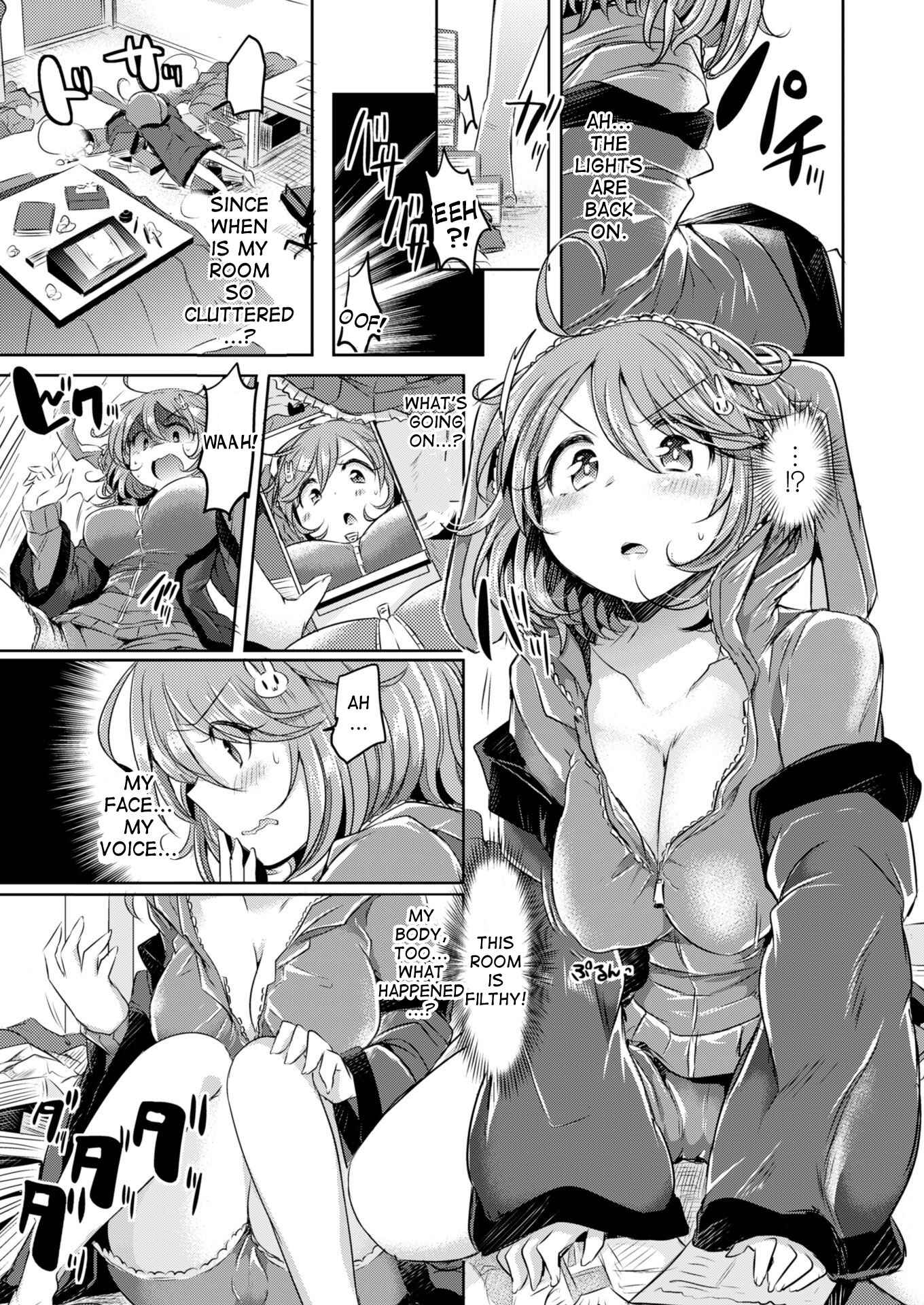 Page 2 Chapter Unknown_a35a Amenochi imouto