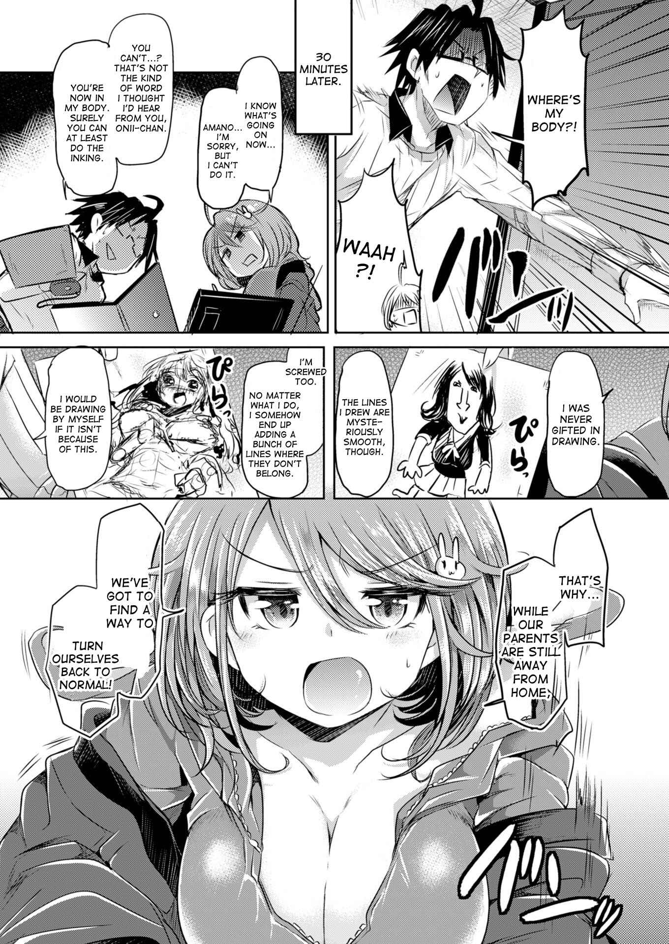 Page 3 Chapter Unknown_a35a Amenochi imouto