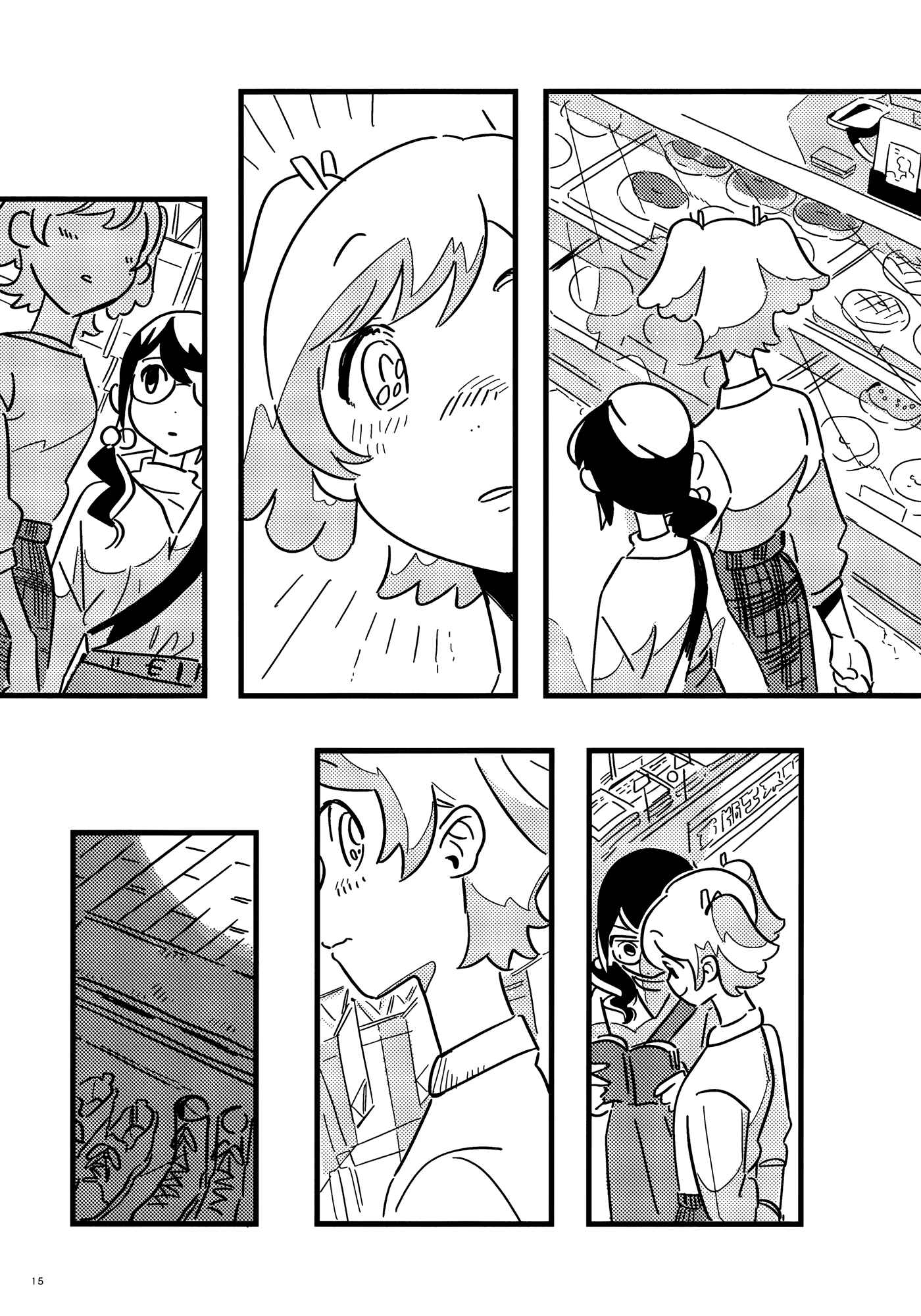 Page 15 Chapter Unknown_d7eb Look at O or