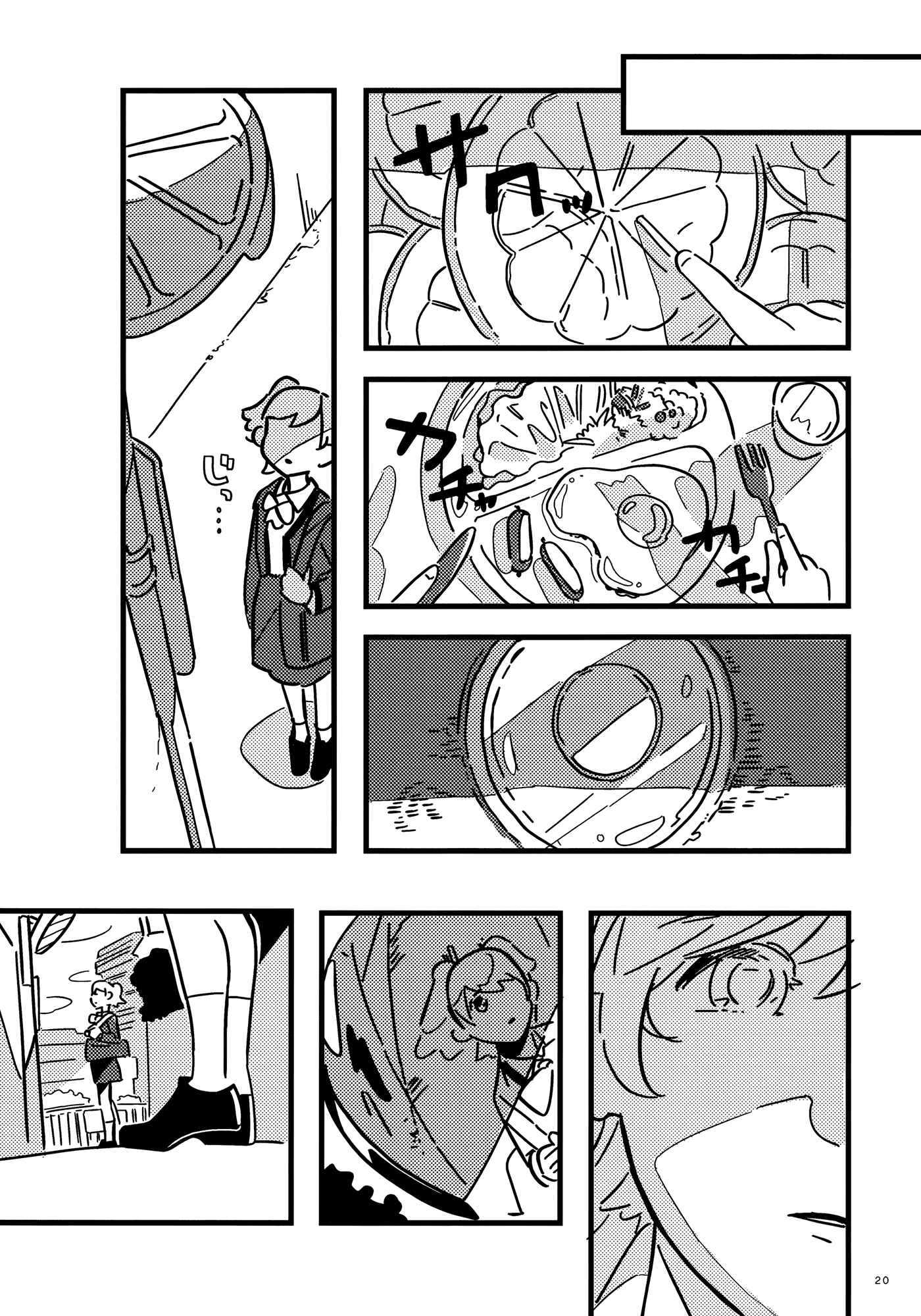 Page 20 Chapter Unknown_d7eb Look at O or