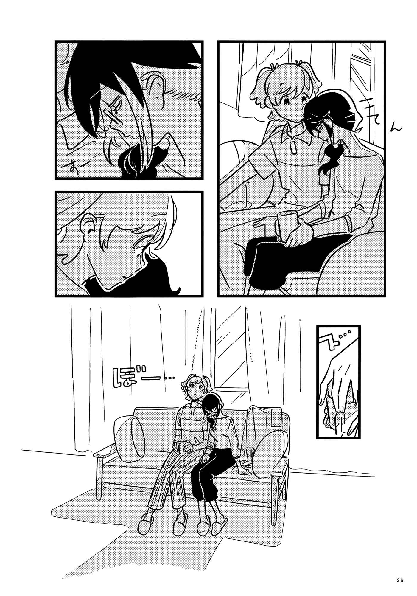 Page 26 Chapter Unknown_d7eb Look at O or