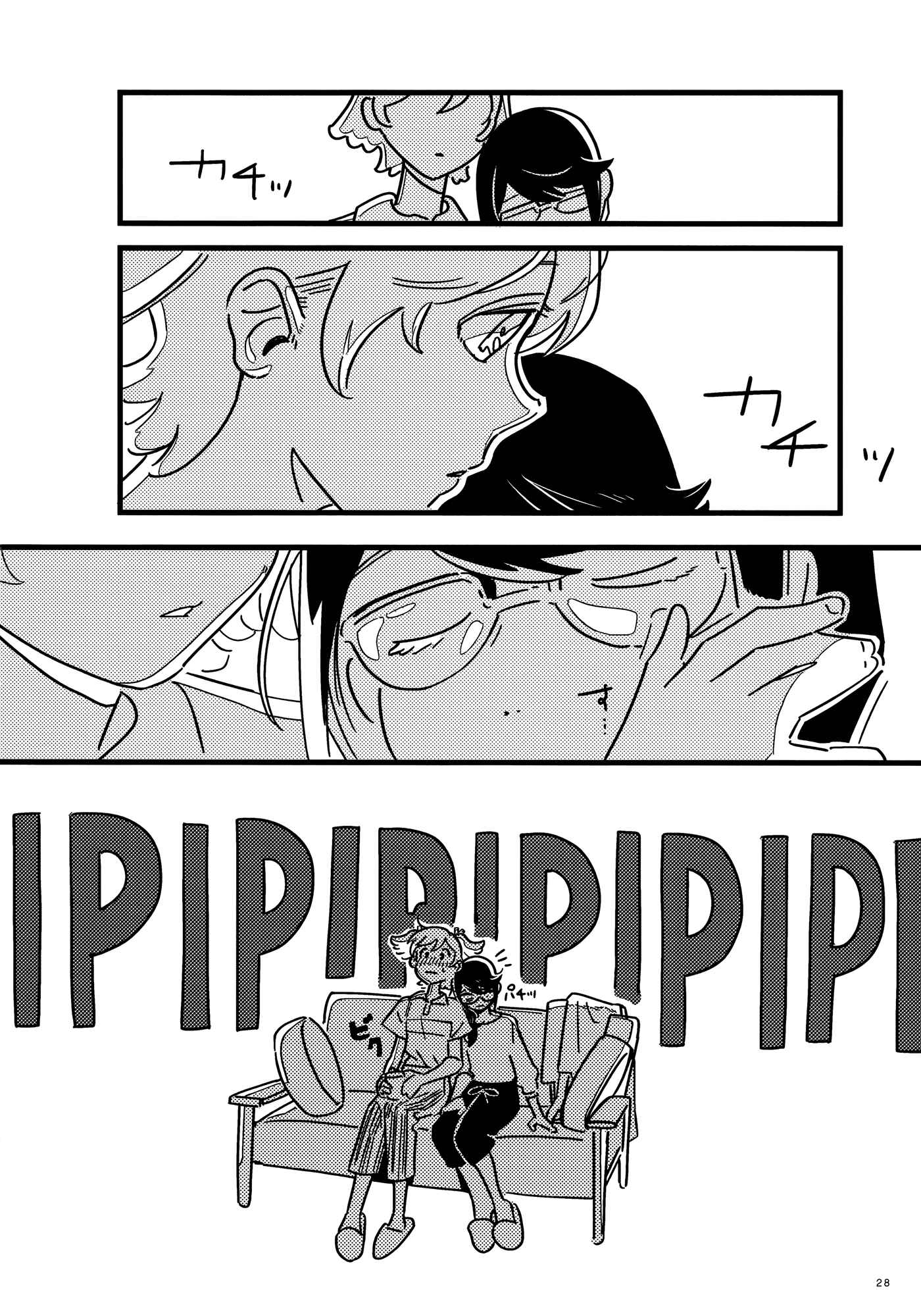Page 28 Chapter Unknown_d7eb Look at O or