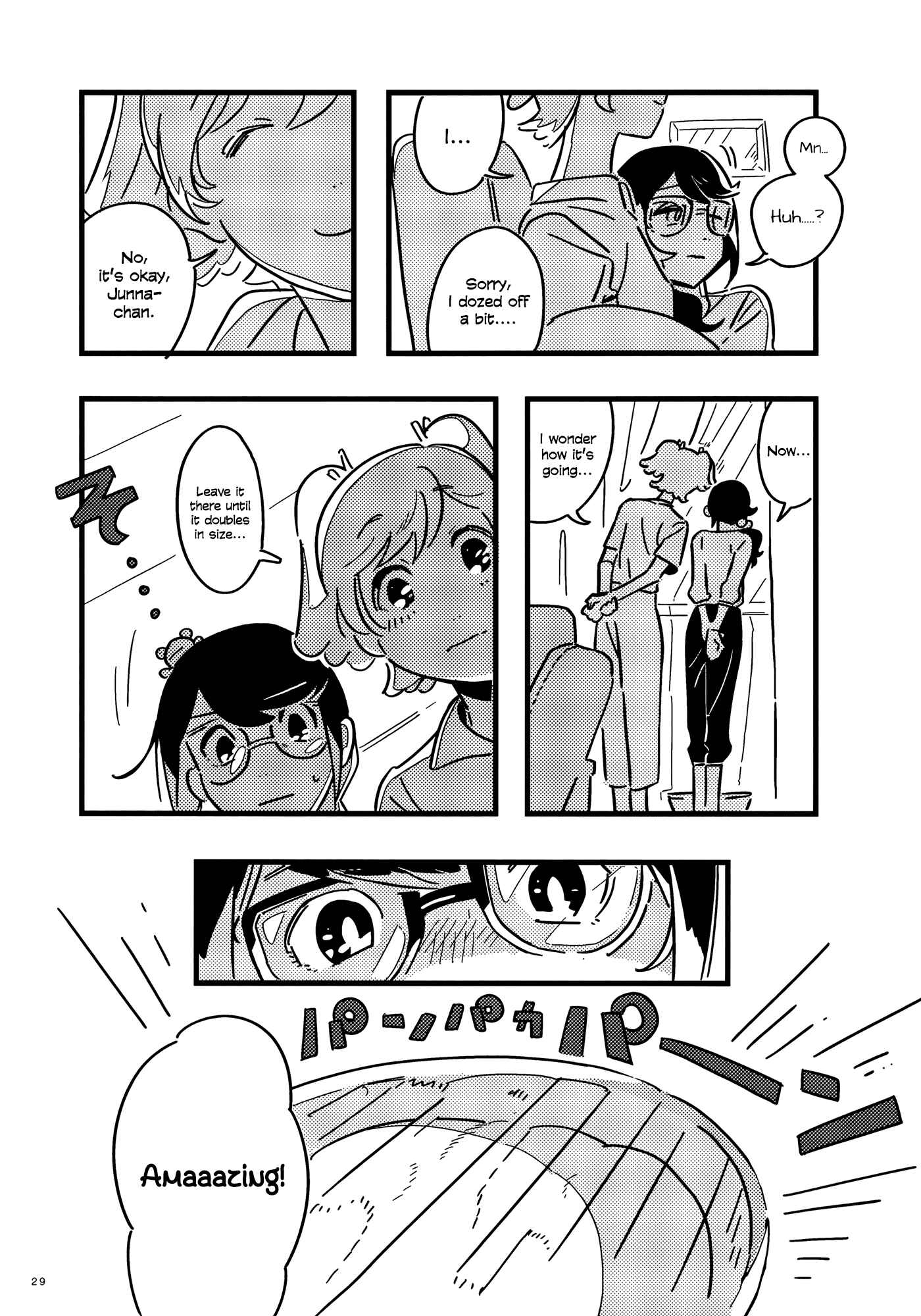 Page 29 Chapter Unknown_d7eb Look at O or