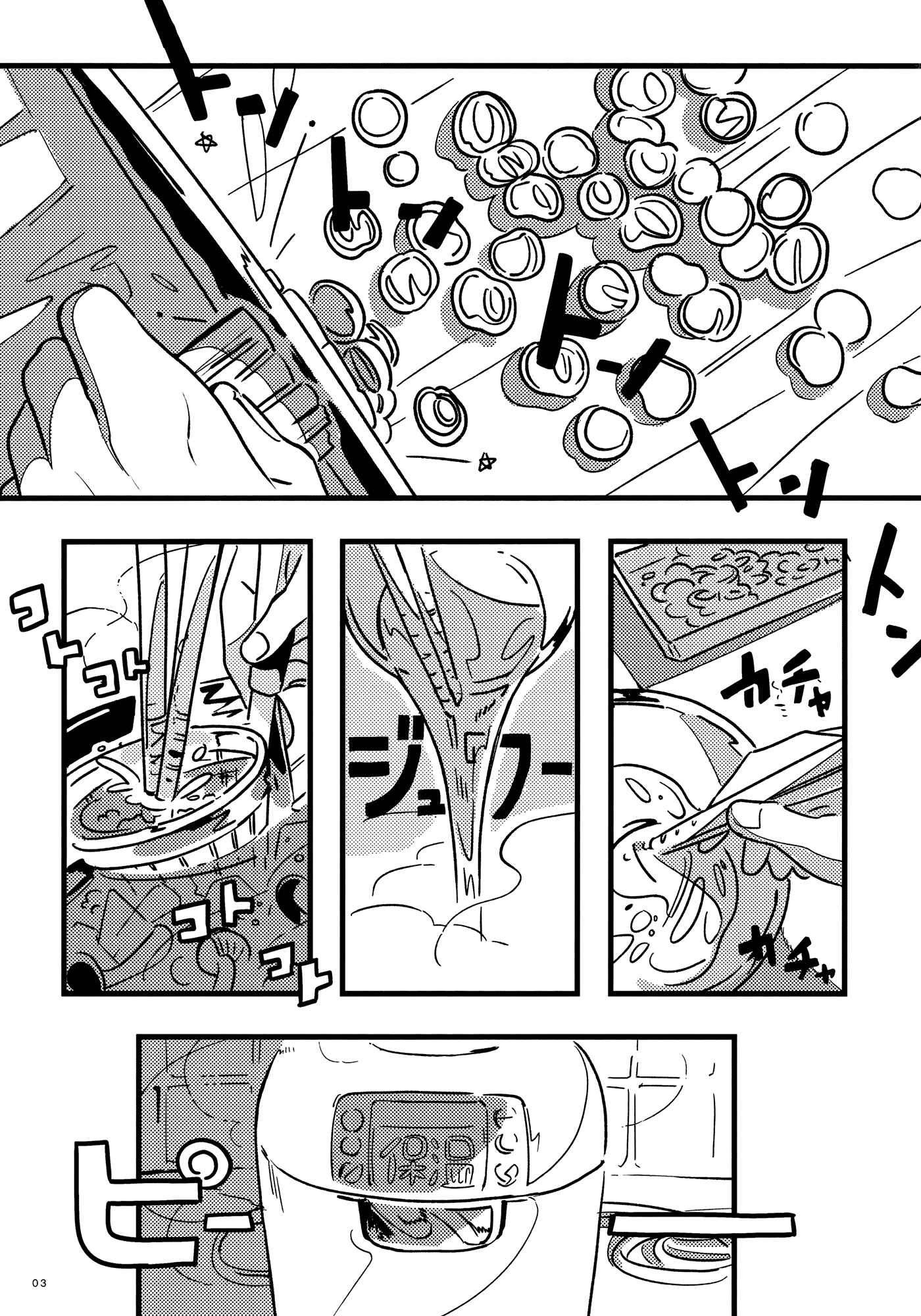 Page 3 Chapter Unknown_d7eb Look at O or