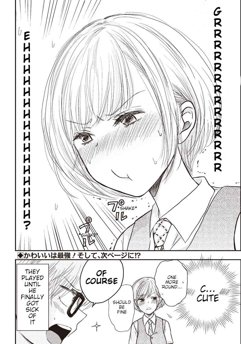 Page 11 Chapter 3 Power-Hara Bishoujo Company
