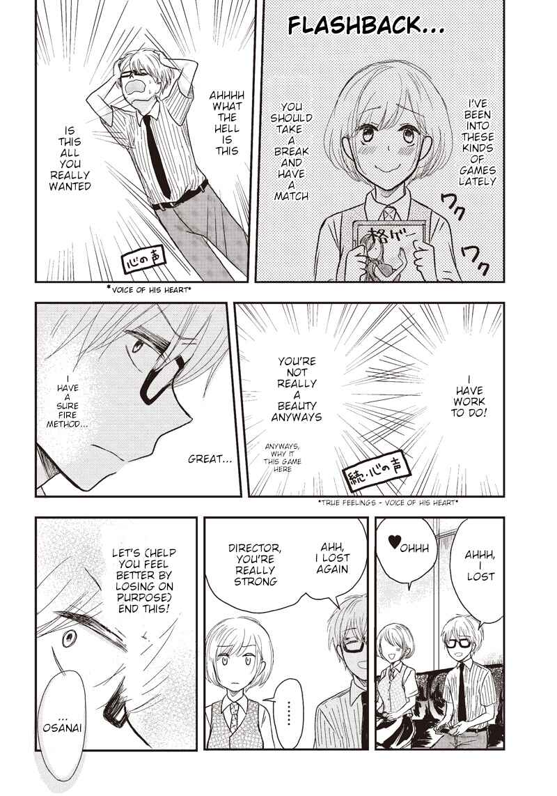 Page 9 Chapter 3 Power-Hara Bishoujo Company
