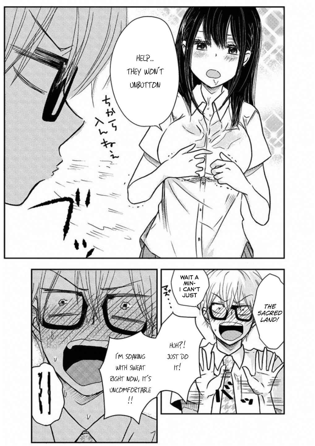 Page 11 Chapter 5 Power-Hara Bishoujo Company