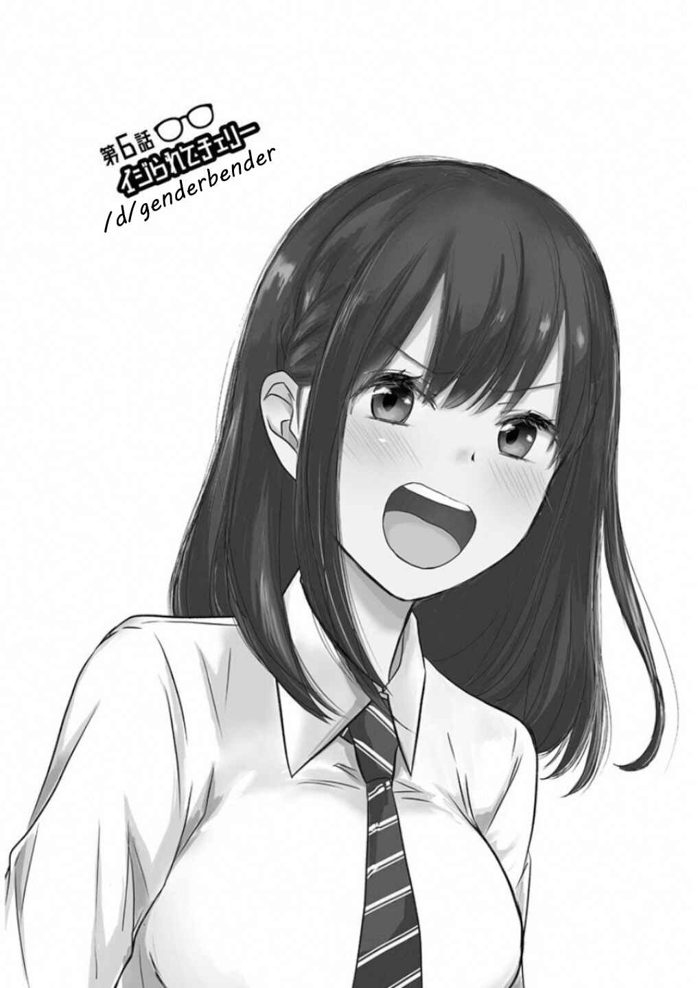 Page 22 Chapter 5 Power-Hara Bishoujo Company