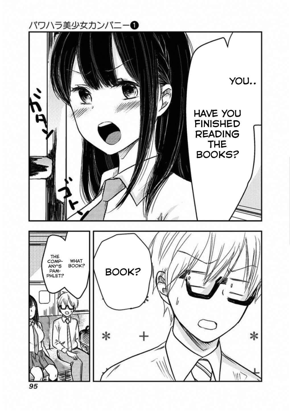 Page 3 Chapter 9 Power-Hara Bishoujo Company