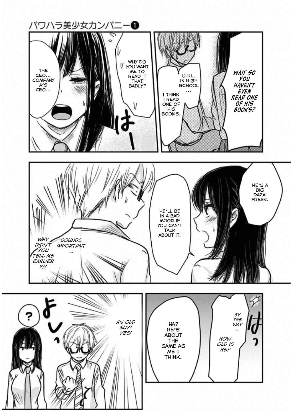 Page 5 Chapter 9 Power-Hara Bishoujo Company