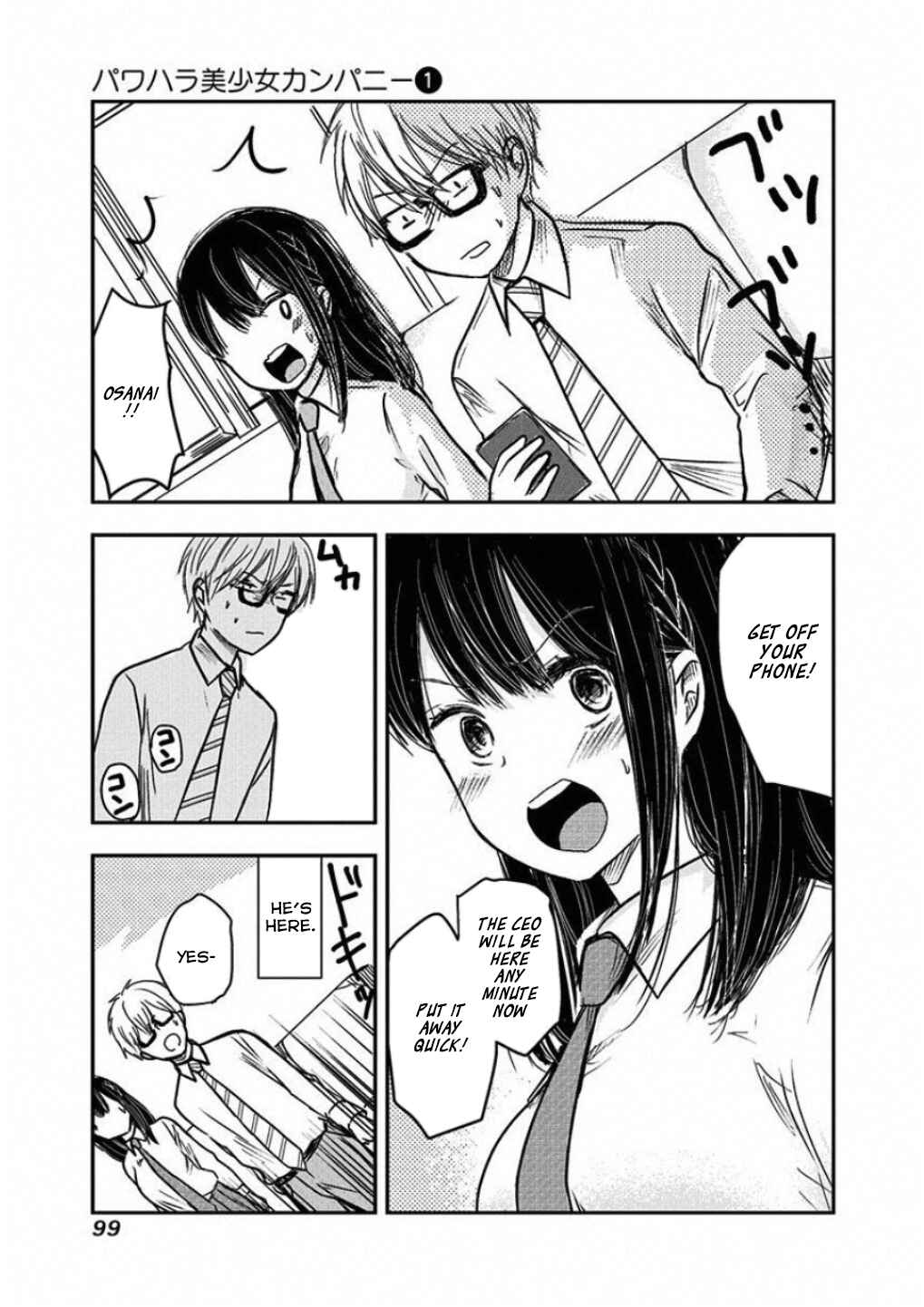 Page 7 Chapter 9 Power-Hara Bishoujo Company